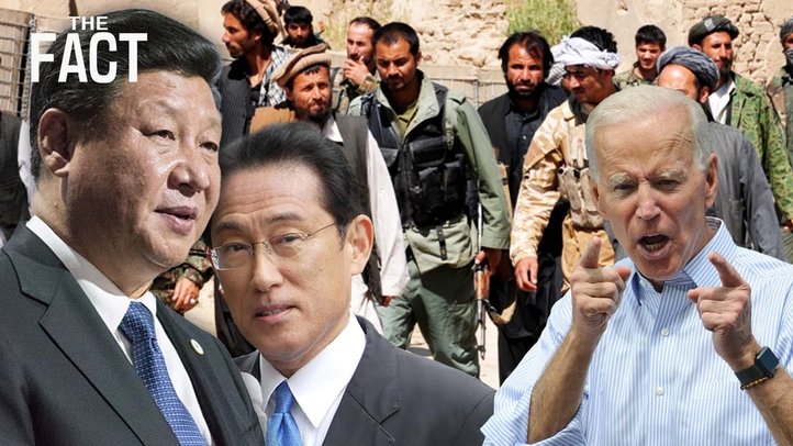 「バイデン・タリバン・中国・岸田」怒涛の2021年!国際情勢をザ・ファクト的視点で振り返る~2021年を一言で表すと…【ザ・ファクト】
