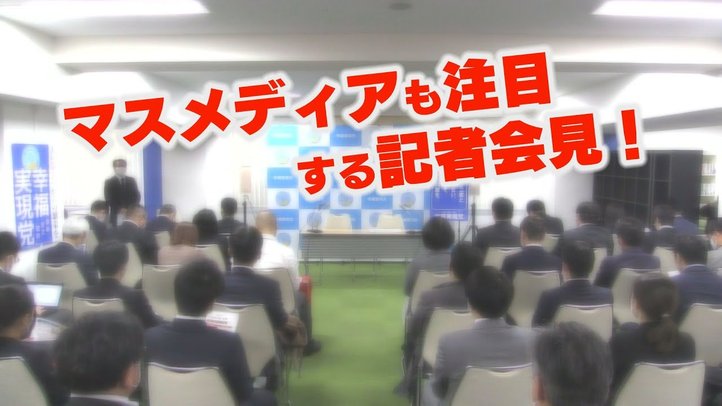 2022年夏・参院選!出馬【ザ・ファクトREPORT】