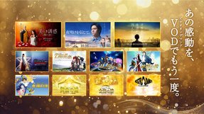 デジタル配信作品