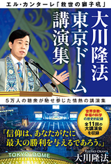 写経所文書の基礎的研究　山本幸男　（古代の天皇や東大寺の写経に関する研究） Amazon.co.jp: 写経所文書の基礎的研究 : 山本 幸男: Japanese Books
