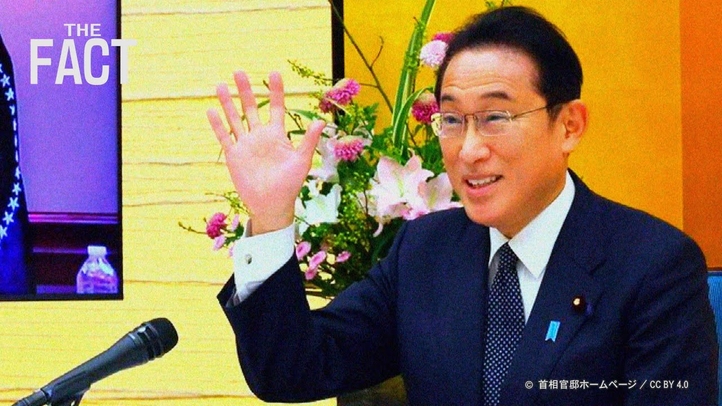 「YEN」をばらまく「花咲かジイサン」岸田首相のポピュリズム政治にモノ申す【ザ・ファクト】