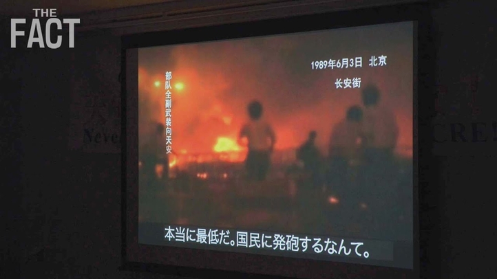 自民党の「人権外交提言案」で中国政府に弾圧されている人々を救えるのか~天安門事件33周年抗議集会の取材で見えたもの【ザ・ファクトREPORT】