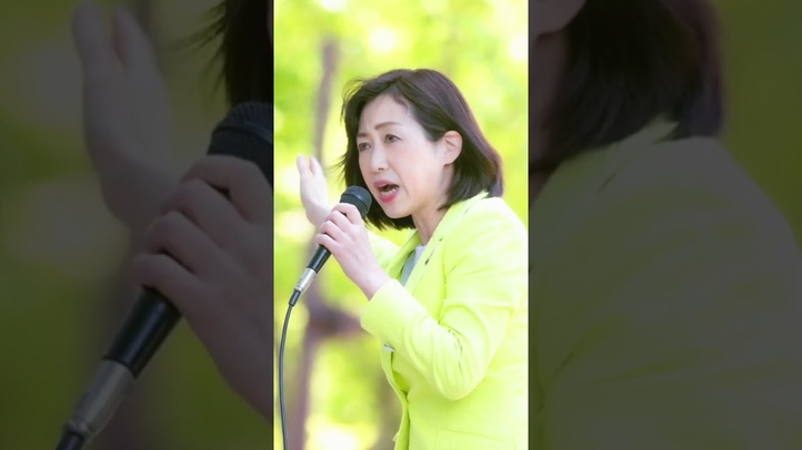 #shorts #参院選2022 #幸福実現党 #釈量子