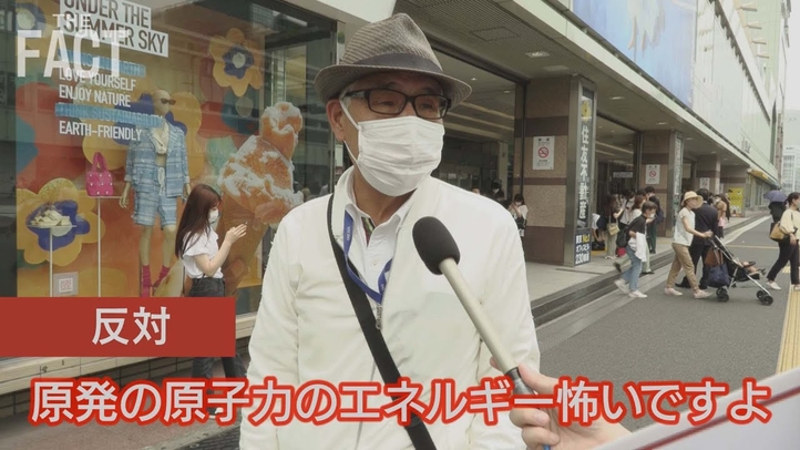 【酷暑到来で電力危機!?】原発再稼働は賛成?反対?街頭アンケート&参院選各党政策比較【ザ・ファクトReport】