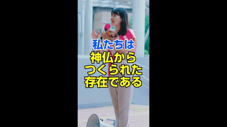 【千葉県選挙区・七海ひろこ】4月の出産経験から考える「中絶」という問題。母として千葉を、日本を救う! #shorts (街宣ダイジェスト)