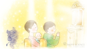 悪霊から身を護るには【やさしい仏法真理入門】