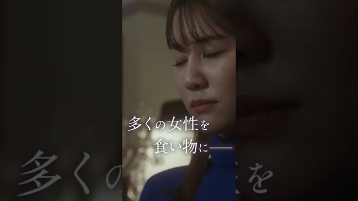 「慢―うぬぼれ」うぬぼれが招く「#呪い」映画『#呪い返し師―#塩子誕生』大ヒット上映中🎬#shorts #わがまま #自己中 #美人 #イケメン
