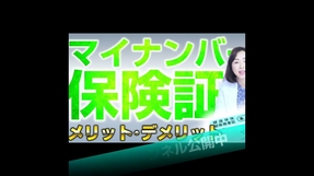 #活動紹介 #マイナンバーカード #北朝鮮 #ミサイル発射 #街宣 #幸福実現党 #shorts