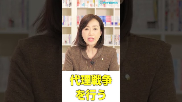 米国は核戦争をする覚悟がある国に対して、直接対決を避けて「代理戦争」を行う #shorts