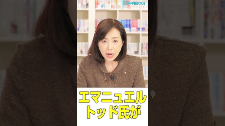 日本は「非核四原則」下の中、世界では核を使う可能性が未だかつてないほど高まっている。 #shorts