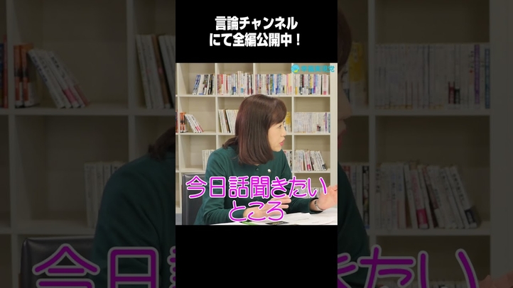 #ウクライナ戦争 #戦術核 #プーチン #ロシア #shorts