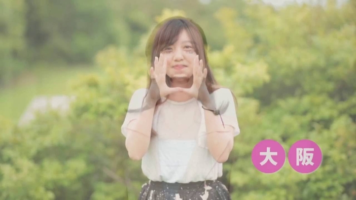 幸福実現党TVCM　「消費税5%で、景気回復。」（大阪・奈良・和歌山版）