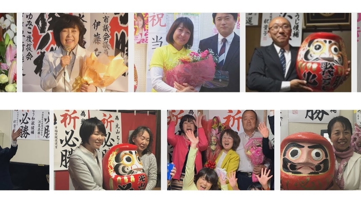 統一地方選で候補者が続々当選!~幸福実現党躍進の要因は!?【ザ・ファクトREPORT】