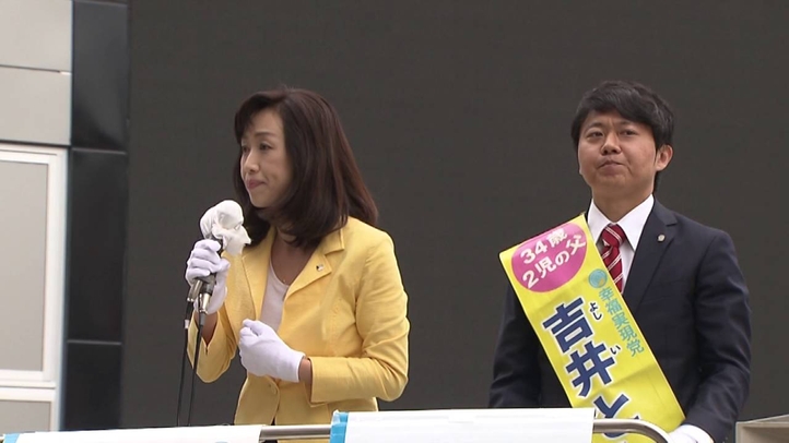 釈党首&吉井としみつ候補街頭演説 in 池袋駅西口