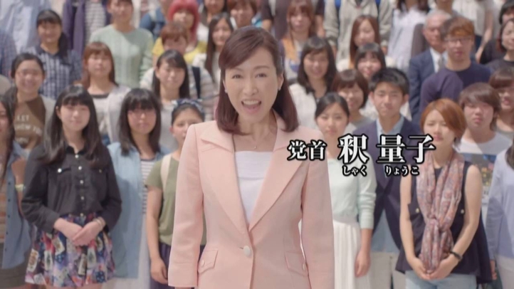 幸福実現党TVCM　『一緒に変えよう。政策はある。』（東京・茨城・栃木版）