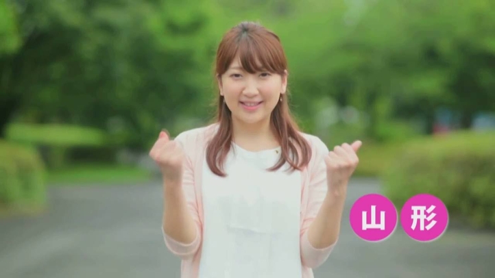 幸福実現党TVCM　「消費税5%で、景気回復。」（山形・宮城・福島版）