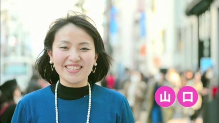 幸福実現党TVCM　「消費税5%で、景気回復。」（山口・愛媛・広島版）