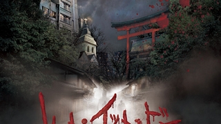 映画『レット・イット・ビー ～怖いものは、やはり怖い～』(夢判断、そして恐怖体験へ2)オリジナル・サウンドトラック