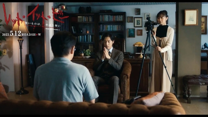 【予告編】『レット・イット・ビー ~怖いものは、やはり怖い~』(夢判断、そして恐怖体験へ2)5月12日ロードショー