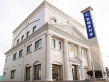 富山西支部精舎