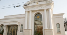 福井支部精舎 | 幸福の科学 HAPPY SCIENCE 公式サイト