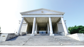 総本山・正心館