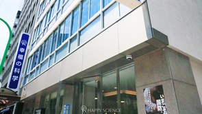 ユートピア活動推進館