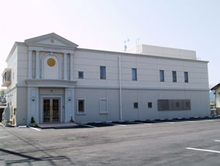 伊那駒ヶ根支部精舎