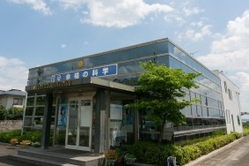 琵琶湖西支部精舎