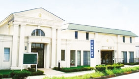 つくば支部精舎