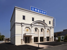 久留米東支部精舎