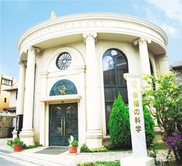 世田谷支部精舎