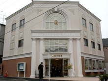 東京大田支部精舎