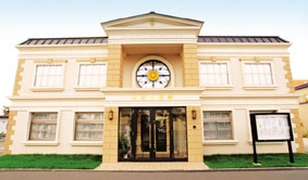 苫小牧支部精舎