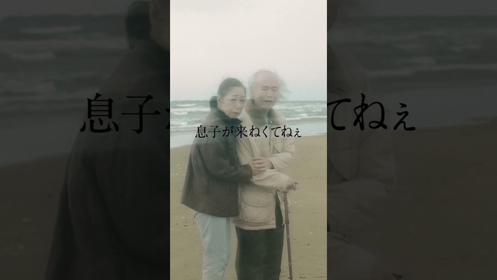 「死は突然やってきます」ショート動画③/映画『レット・イット・ビー ~怖いものは、やはり怖い~』(夢判断、そして恐怖体験へ2)5月12日公開 #東日本大地震 #スピリチュアル