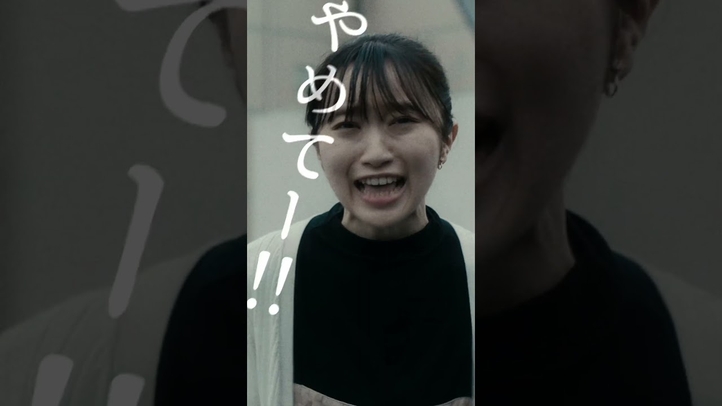 「死は終わりじゃない」「自殺しても終わらない」ショート動画①/映画『レット・イット・ビー ~怖いものは、やはり怖い~』(夢判断、そして恐怖体験へ2)5月12日公開 #ホラー #スピリチュアル