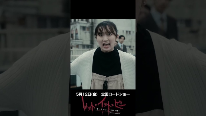 自殺してはいけない本当の理由。ショート動画④/映画『レット・イット・ビー ~怖いものは、やはり怖い~』(夢判断、そして恐怖体験へ2)大ヒット上映中 #スピリチュアル