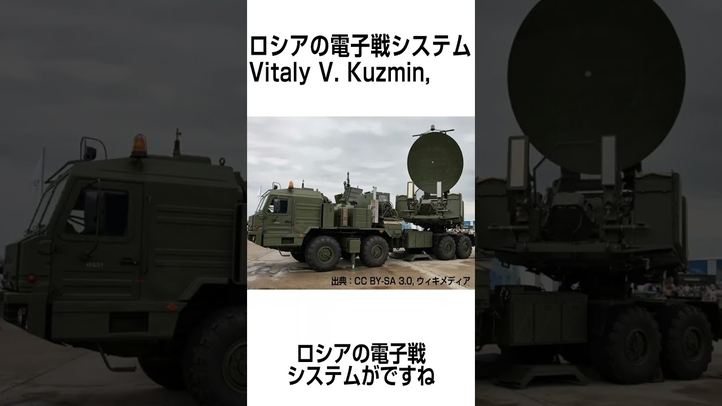 #ウクライナ戦争 #ロシア #電子戦システム #バフムト #軍事専門家 #レポート #軍事作戦 #肉挽き器 #ワグネル創始者 #shorts