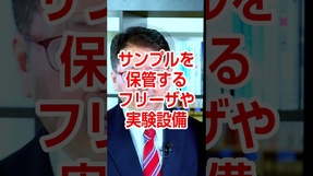 #中国研究所 #チャイナウイルス #パンデミック #HIV #マラリア #ヘルペス #風疹 #クラジミア #幸福実現党 #言論チャンネル #shorts