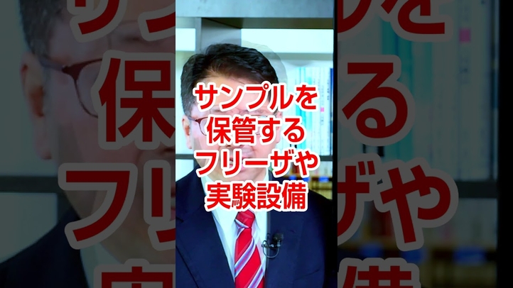 #中国研究所 #チャイナウイルス #パンデミック #HIV #マラリア #ヘルペス #風疹 #クラジミア #幸福実現党 #言論チャンネル #shorts