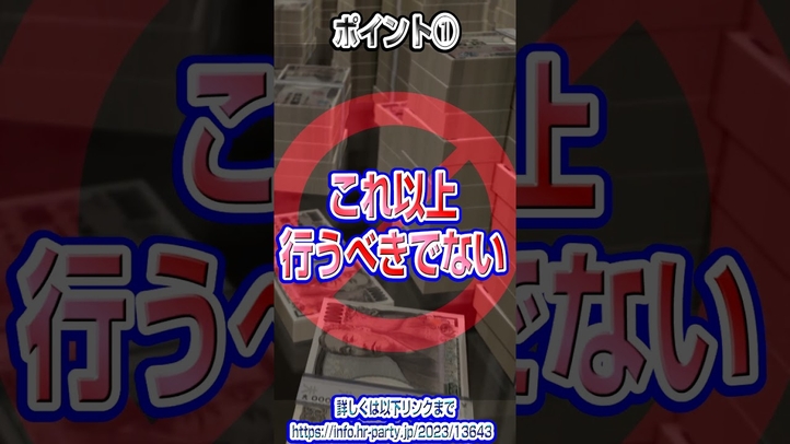 ガソリン価格の値下げに向けて、政府は根本対策を打つべき #shorts #ガソリン価格 #ウクライナ戦争 #政調会ニューズレター #幸福実現党