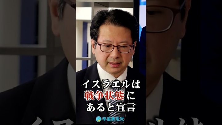 #ハマス が #イスラエル に奇襲攻撃