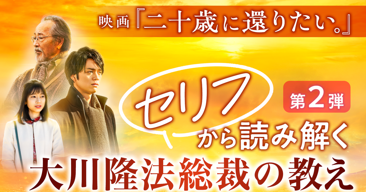 太陽のメッセージ 全2巻 大川隆法 太陽のメッセージ 全2巻 大川隆法