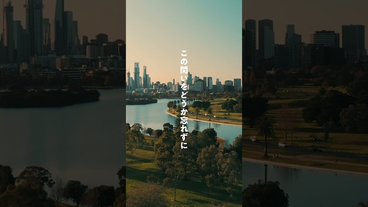 #人生が輝く言葉 #大川隆法説法集 #今日一日をどう生きるか #shorts