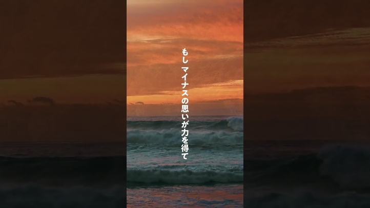 #心の中を見つめる言葉 #大川隆法説法集 #心を探究する3つの方法 #shorts