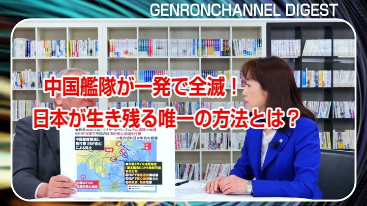【本編映像は「言論チャンネル」で公開中!】もしトランプ大統領だったら、日本とアジアはどうなる?(対談:元陸将・用田和仁×釈量子)【言論チャンネル】