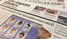 オウムの悲劇をくり返さないために 若者が信仰に目覚める機会を奪ってはならない