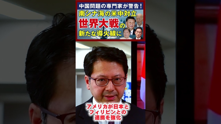 中国の南シナ海でフィリピン船に放水銃――攻撃その狙いとは