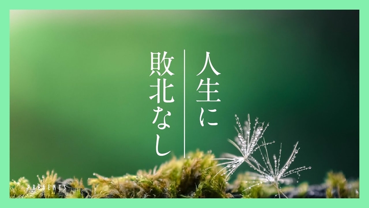 心が打ちのめされそうになったら・・【大川隆法説法集 Vol.37】
