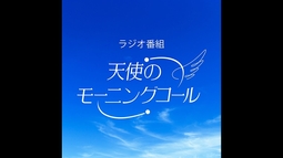 人間力を育もう